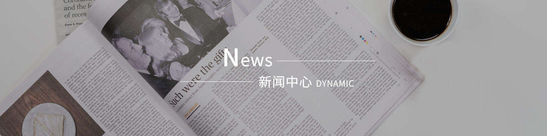 新聞資訊,常青藤新聞,葡萄藍(lán)莓粉新聞資訊