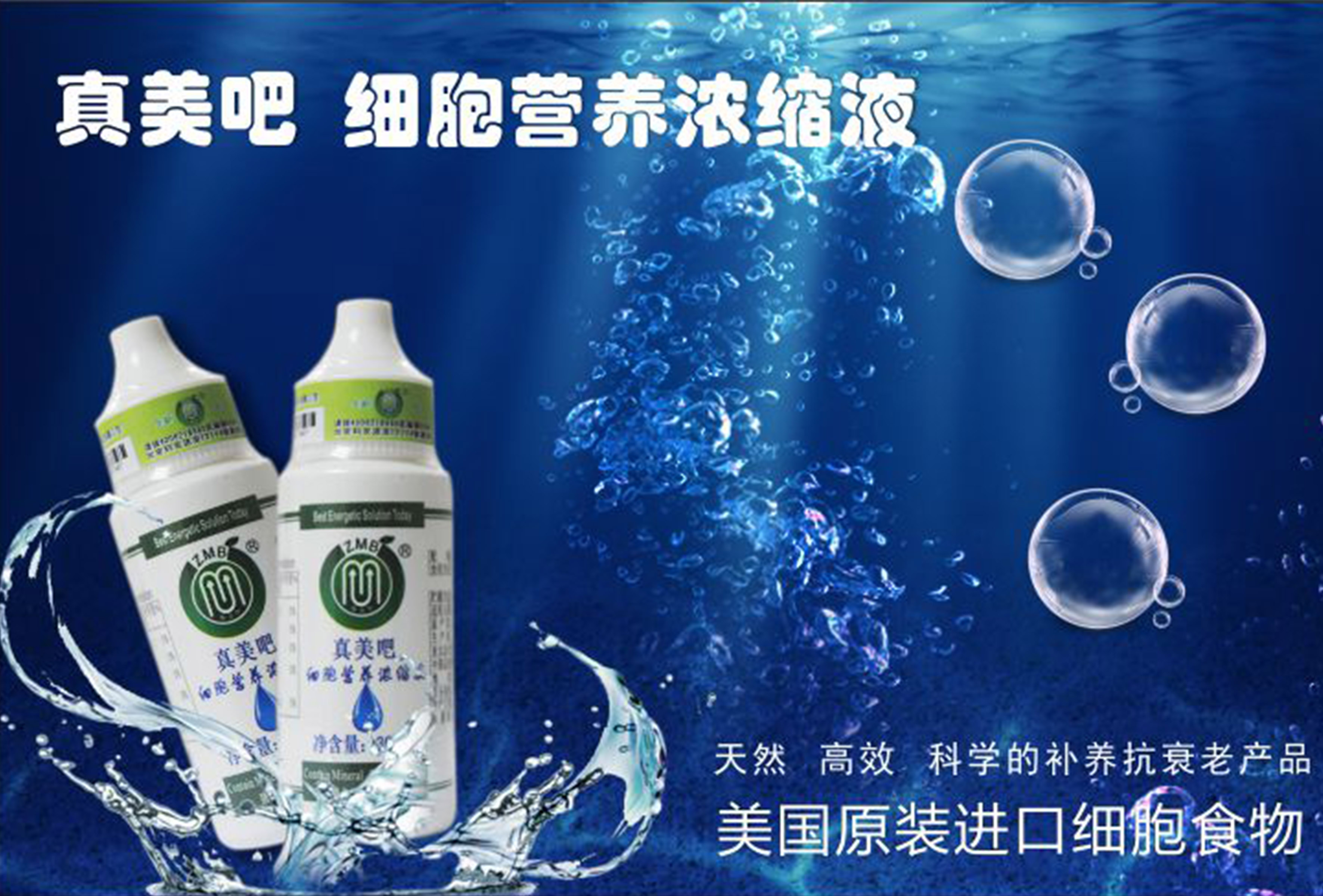 <b>經(jīng)營店細(xì)胞食物的作用功效批發(fā)代理</b>